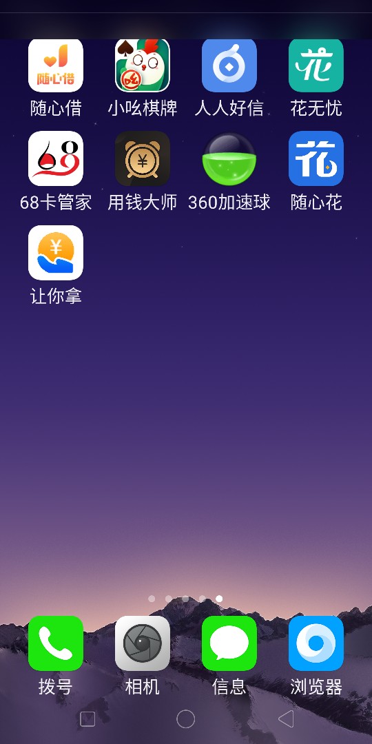 让你拿，手机回收类的，秒过秒到账让你拿，手机回收类的，秒过秒到账，入口在93 / 作者:余云 / 