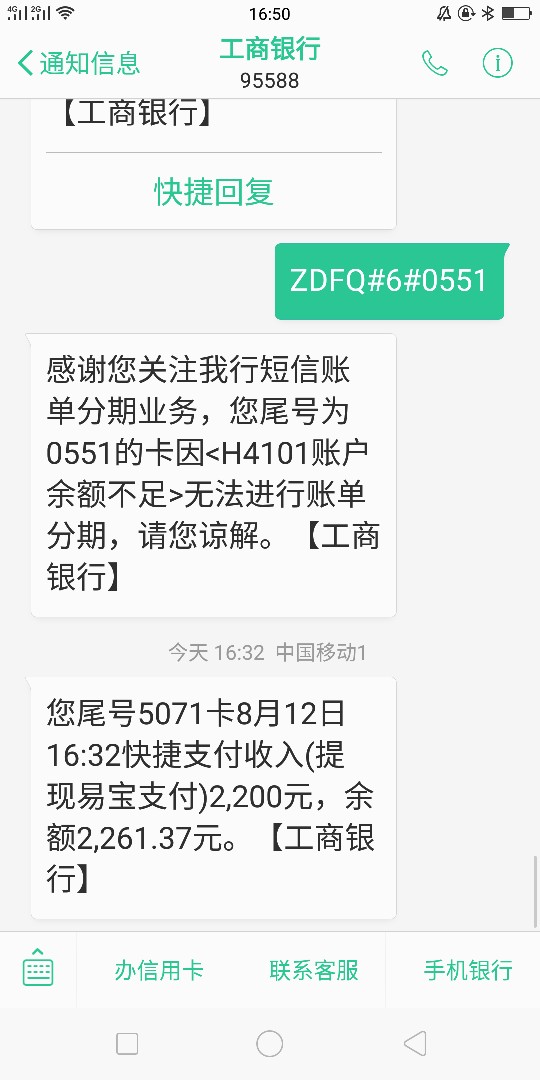 让你拿，手机回收类的，秒过秒到账让你拿，手机回收类的，秒过秒到账，入口在63 / 作者:余云 / 
