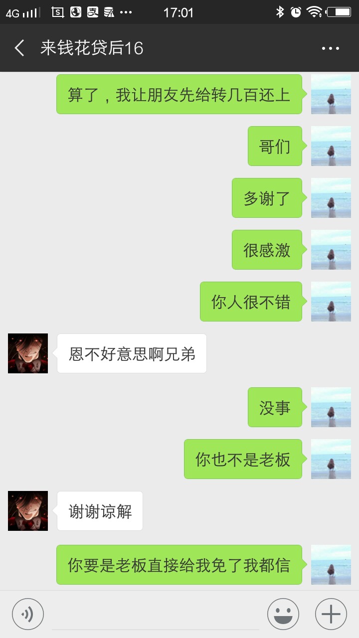 中国好催收




97 / 作者:yy1583697 / 