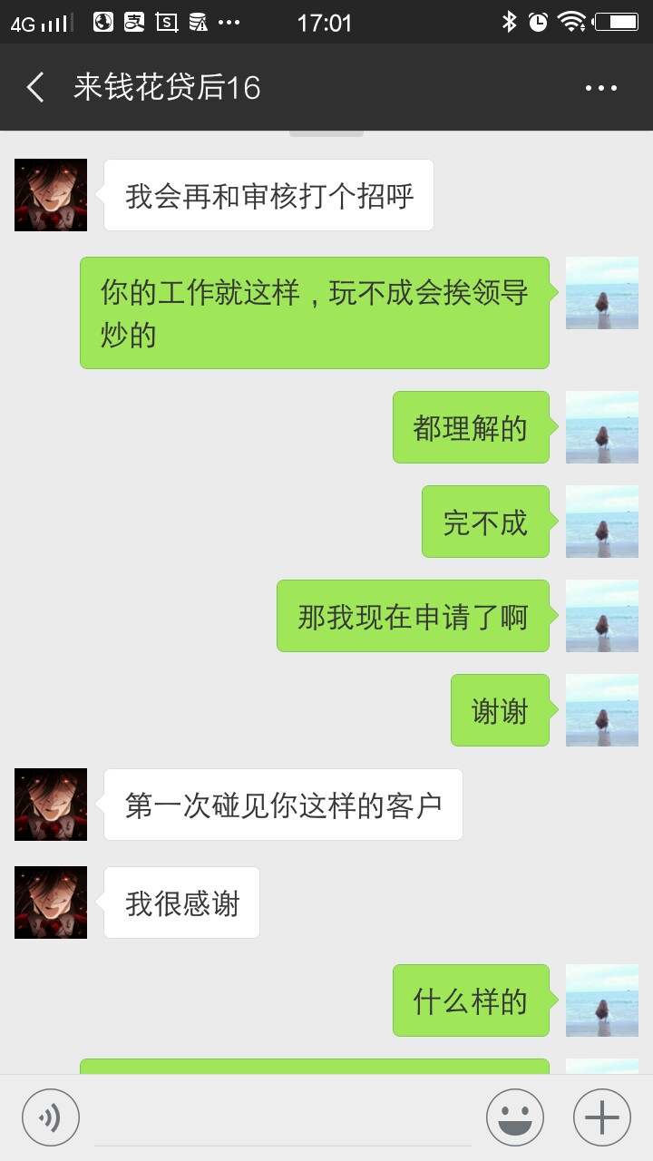 中国好催收




32 / 作者:yy1583697 / 