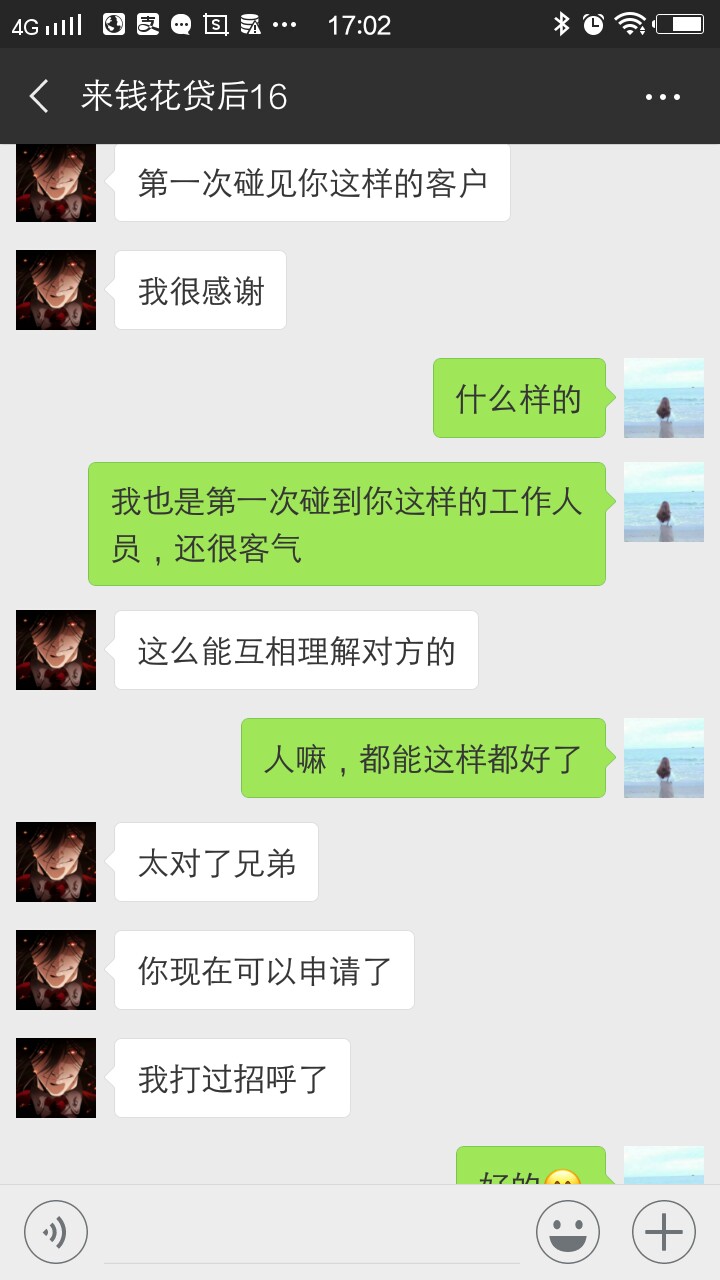 中国好催收




100 / 作者:yy1583697 / 