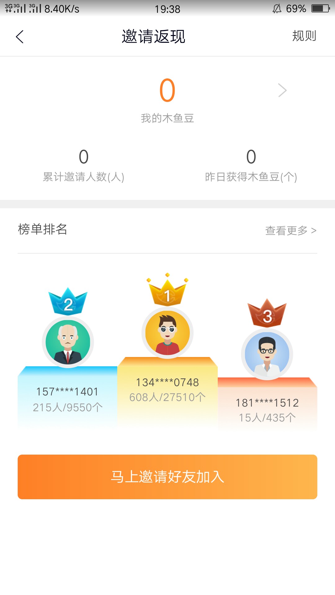 小鱼芝麻贷！秒批，不要狗分的芝麻贷，到手700，真正的黑户口子，只认证身份85 / 作者:fujiang34 / 