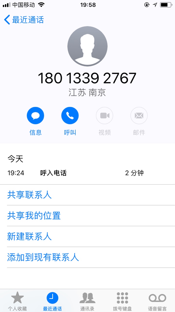 刚过了一个，忘记那个入口，有回访，一个小时到账！




42 / 作者:化茧成蝶@123 / 