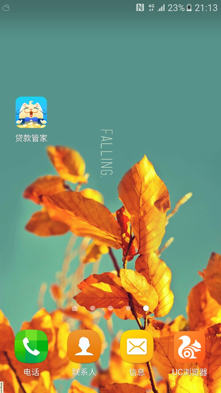 加精“借钱花”入口贷款管家下载后变借钱白卡用钱大师 虎虎白卡 一个系列十分99 / 作者:lishiwen888888 / 