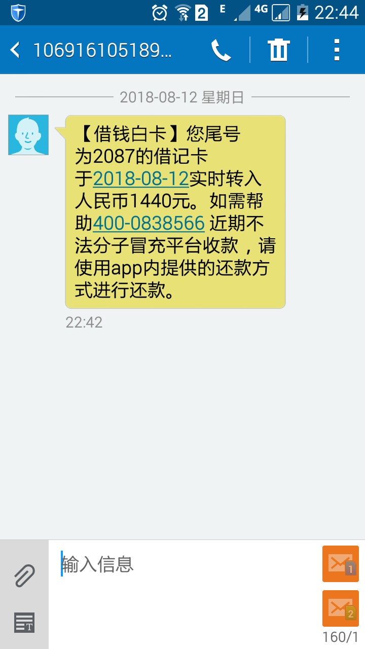 二十分钟过去了，你们说的，借钱白卡。是不是凉了


66 / 作者:岸在何边、、、 / 