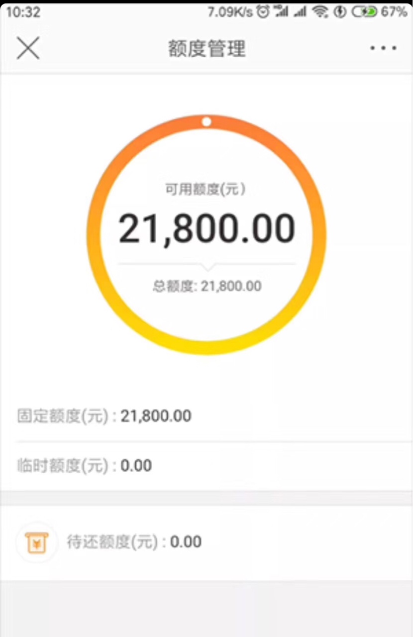大神们，这是什么？大神们，这是什么？

16 / 作者:微信2313410610 / 