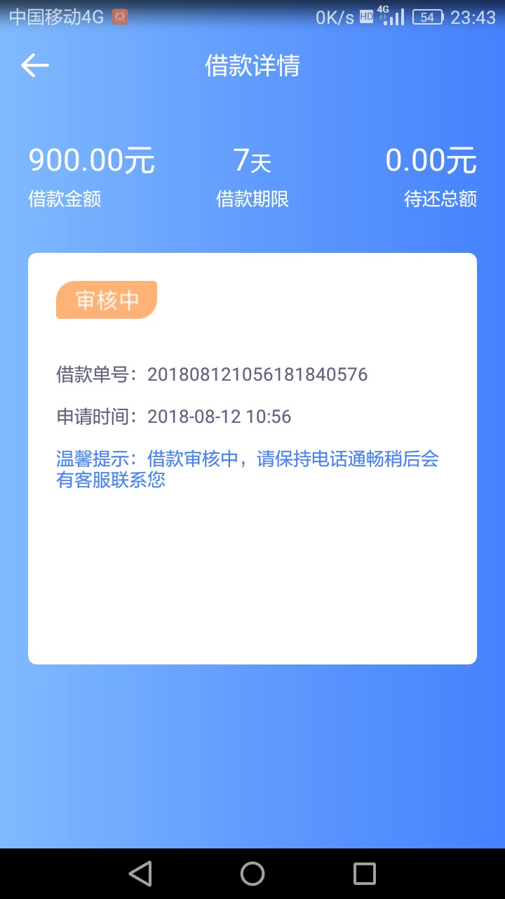 分期还！！！我无语了！！！分期还！！！我无语了！！！

100 / 作者:kingboys / 