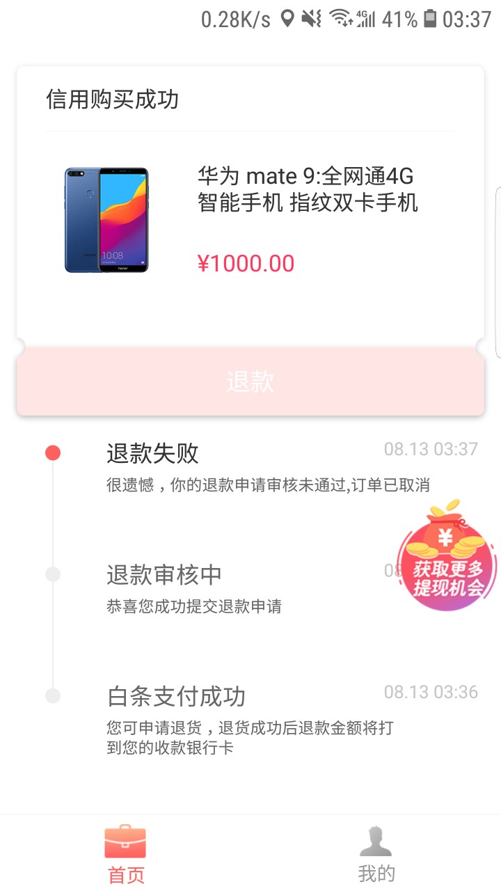 大黑狗秒过口子名字 蘑菇钱包 入口嘟嘟白卡本皇资质狗分456强制两年这种界面94 / 作者:1/2 / 