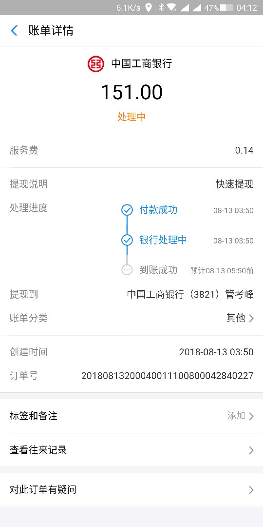 现金大人秒过，苹果银花笔记。。

93 / 作者:疯狂的撸 / 