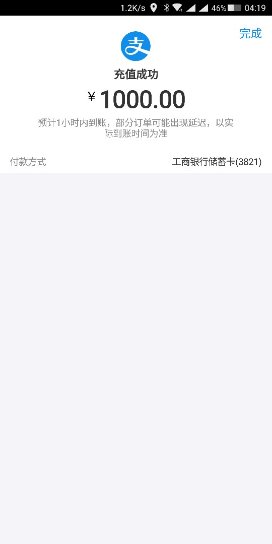 现金大人秒过，苹果银花笔记。。

37 / 作者:疯狂的撸 / 