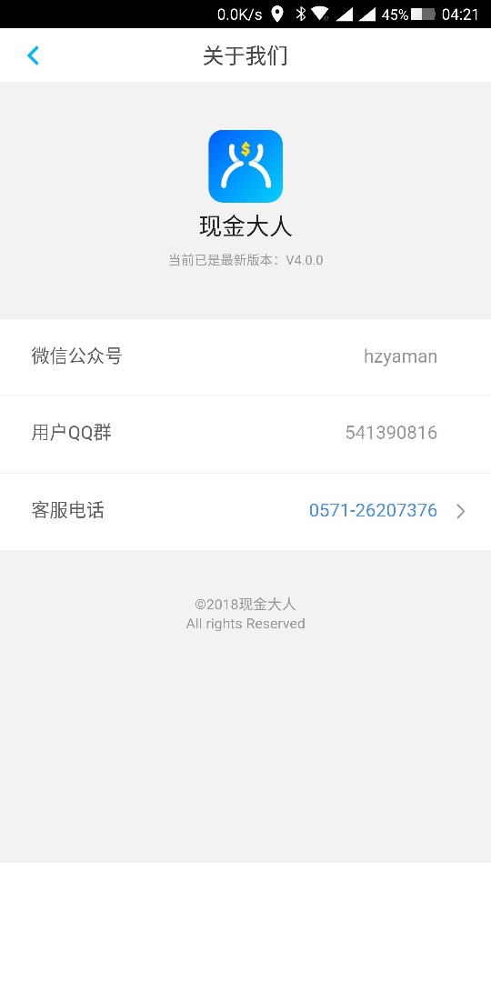 现金大人秒过，苹果银花笔记。。

16 / 作者:疯狂的撸 / 