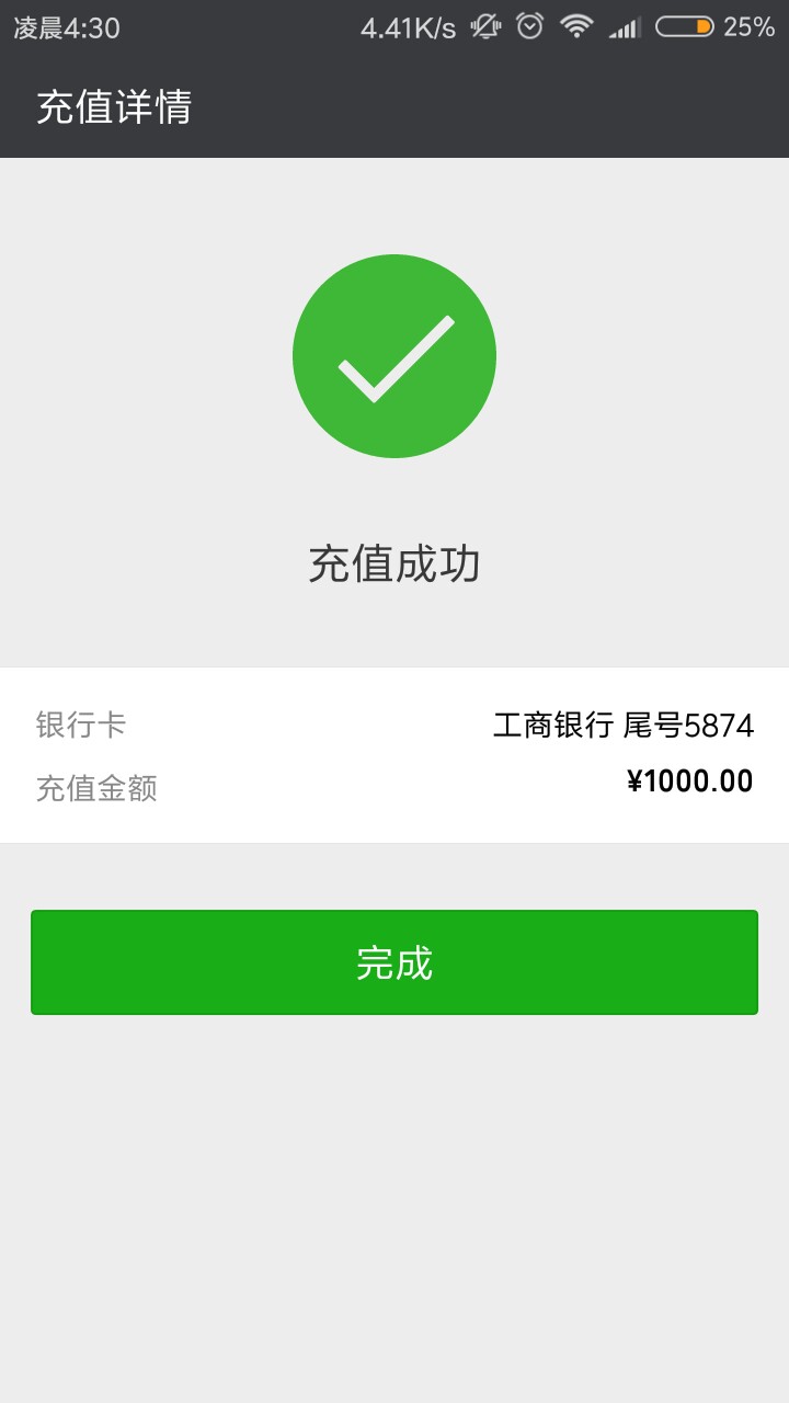 现金大人秒过，苹果银花笔记。。

5 / 作者:撸几口 / 