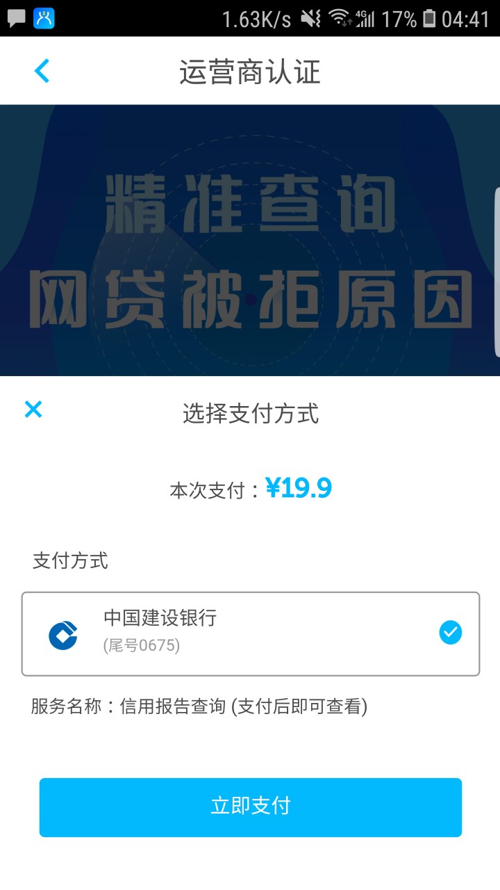 现金大人秒过，苹果银花笔记。。

35 / 作者:1/2 / 