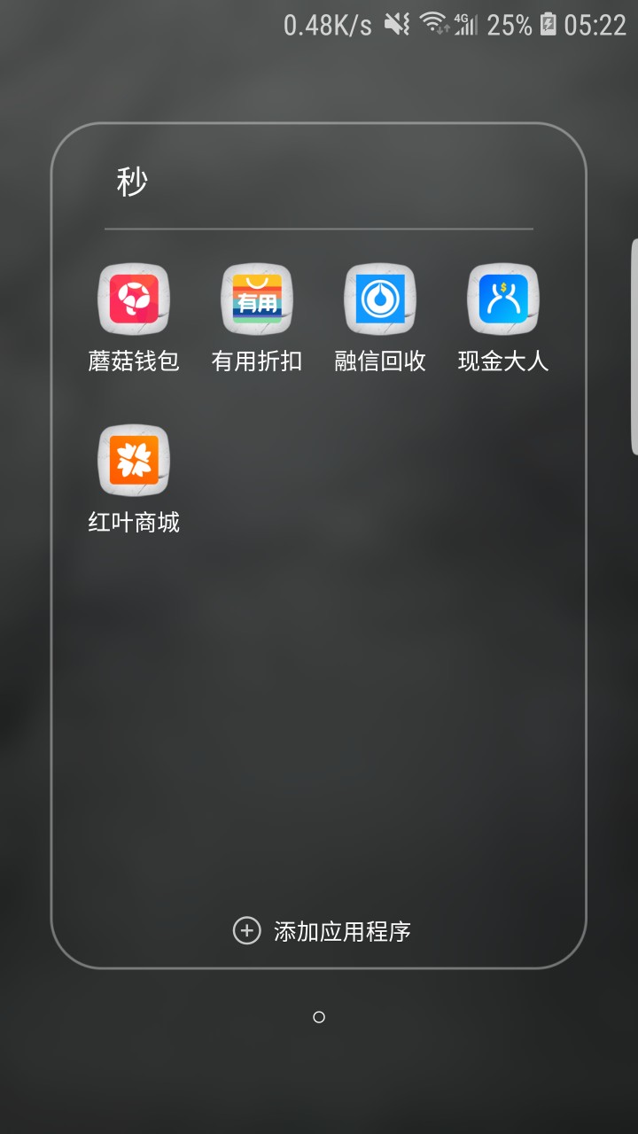 秒  这才是真的秒今天大半夜熬了一晚上所有都拒了

100 / 作者:1/2 / 