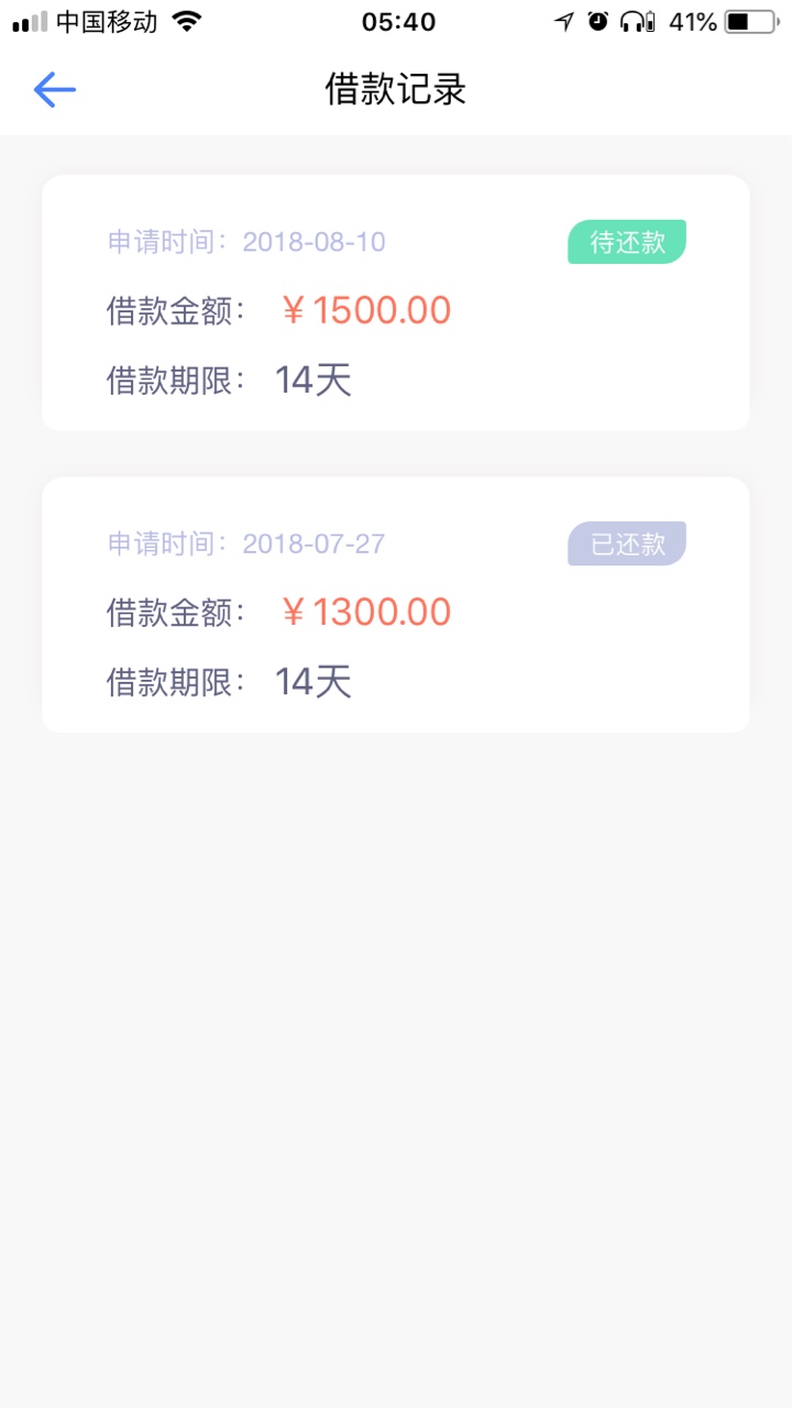 分期还！！！我无语了！！！分期还！！！我无语了！！！

36 / 作者:你压我头发了 / 
