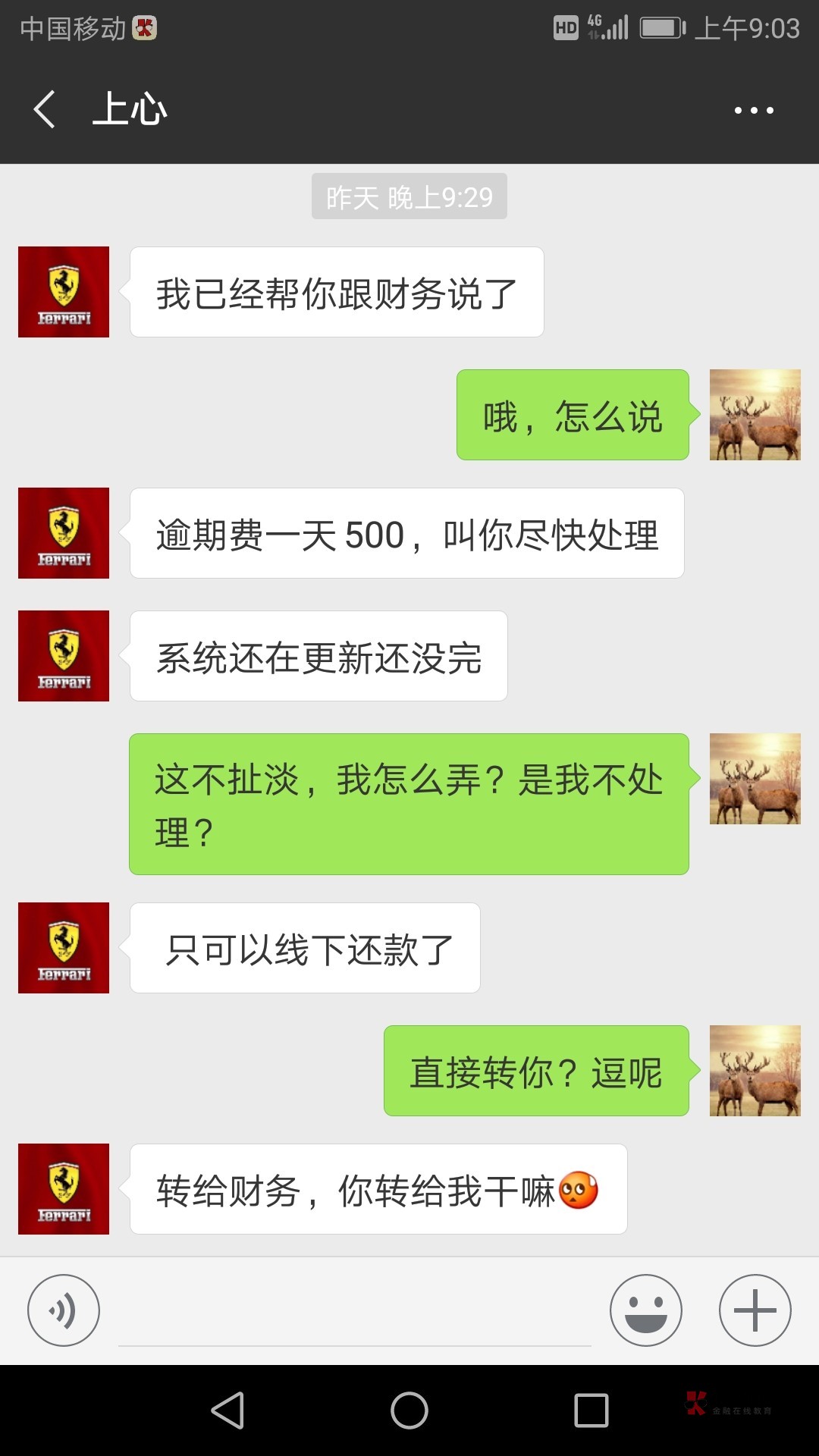 怎么知道一个人是不是骗子 watermark,image_cGljLzIwMTgwMjAzL29zc18xNTE3NjI1NjIzMDE5XzIzM182OTJfNzUzLnBuZw==,t_50,g_se,x_20,y_20