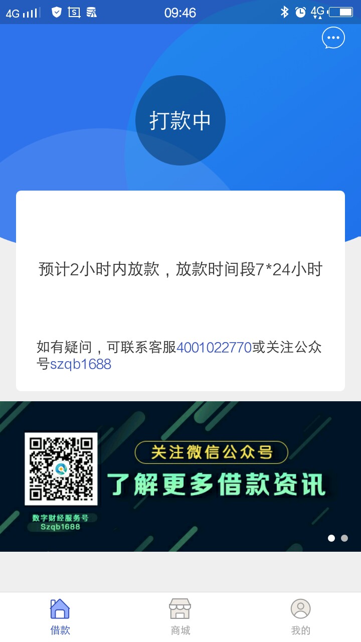 数字钱包秒过1500,照片随便拍了张谁知道就过了，大家可以跟风一波试试去
3 / 作者:yy1583697 / 
