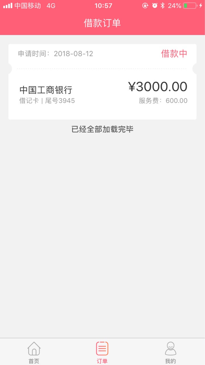 萌虎系列新成员借钱白卡继用钱大师出来，萌虎系列又添加新成员，借钱白卡，果94 / 作者:v:15921381038 / 