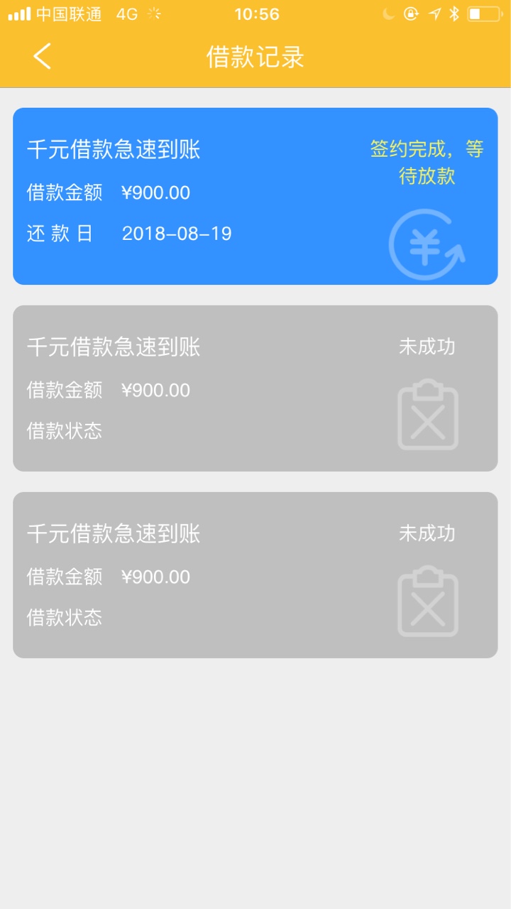 零钱巴士良心口子，都搞的我不好意思当工资了吉林长春回访电话，基本稳了


90 / 作者:A勿忘心安～ / 