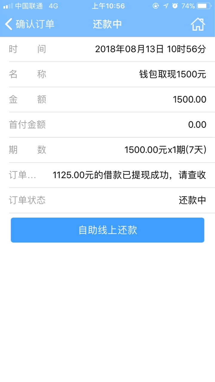 爆米花，感谢昨晚的老哥分享。昨晚见到有位老哥分享出来。我跟着申请，今早电25 / 作者:傻猪猪猪猪 / 