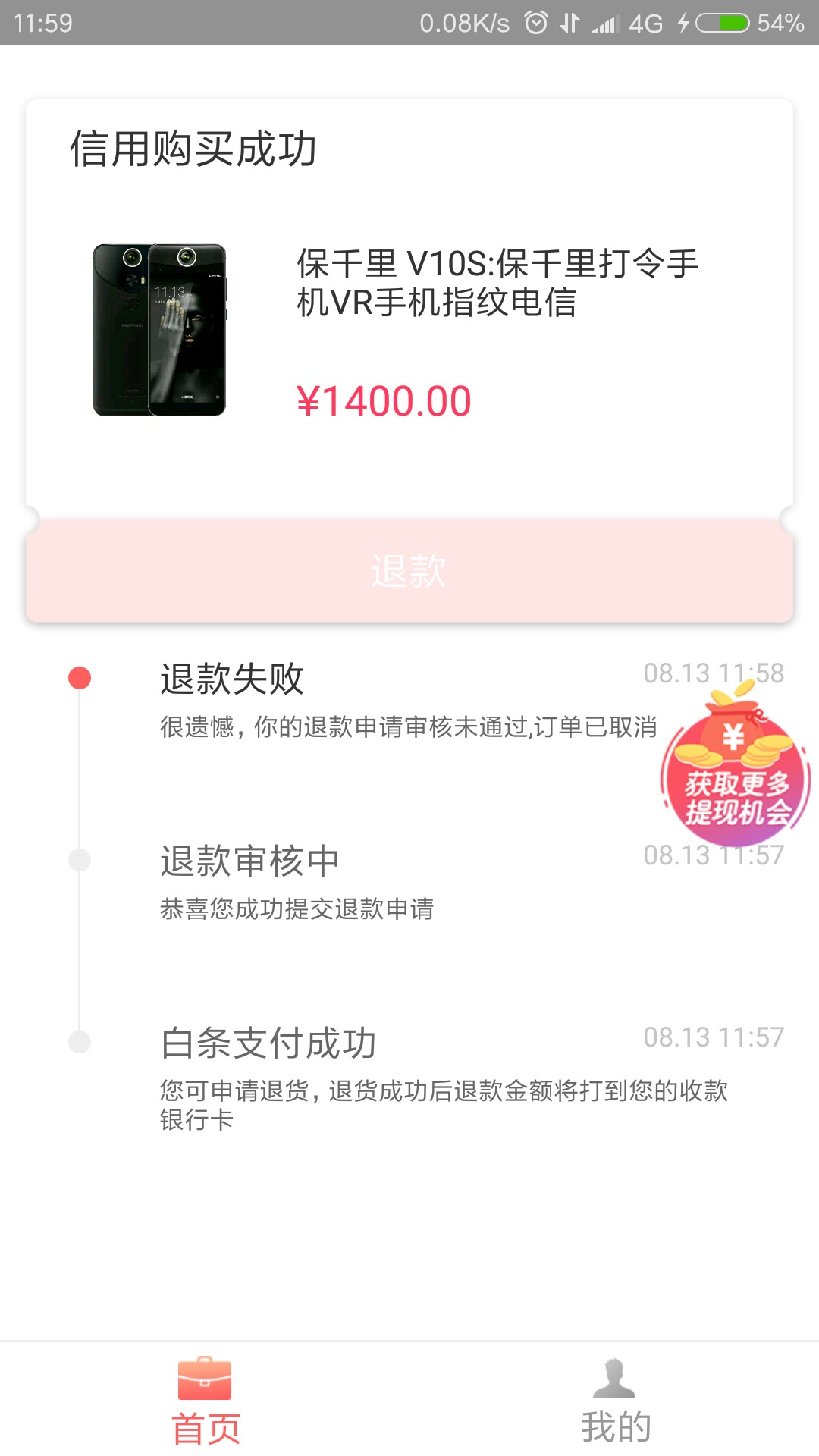 大黑狗秒过口子名字 蘑菇钱包 入口嘟嘟白卡本皇资质狗分456强制两年这种界面51 / 作者:被雨淋湿de诺言 / 