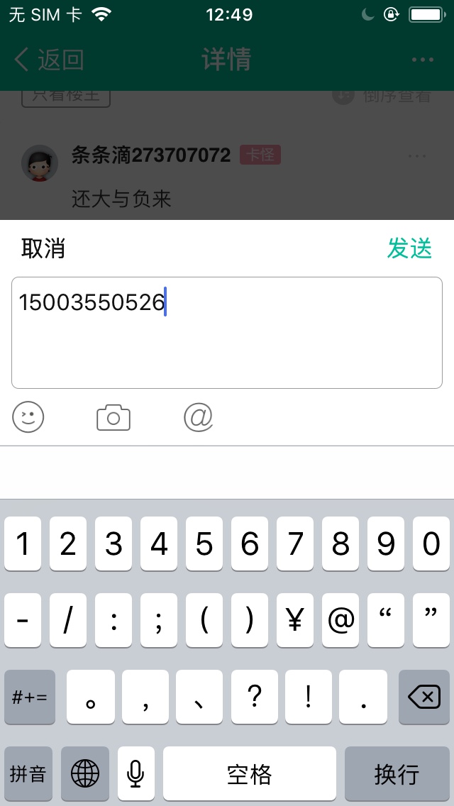 有凭证今天到期，其他条子没做过，能做的来，能做的来，能推荐的也来，下款红68 / 作者:烟熏 / 