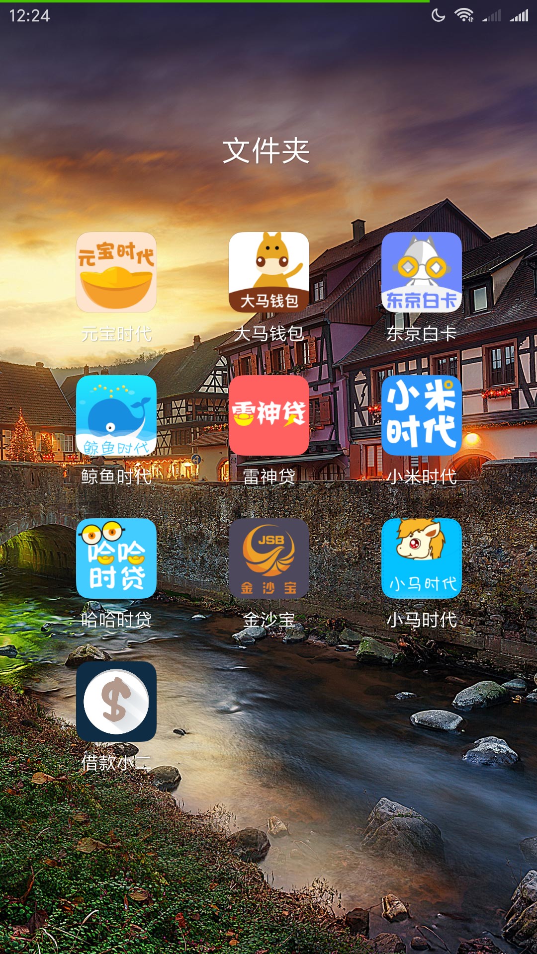 管理加精！管理加精！小马时代九件套！辛苦整理，加精加精！！！口子名称:小57 / 作者:死保通讯 / 
