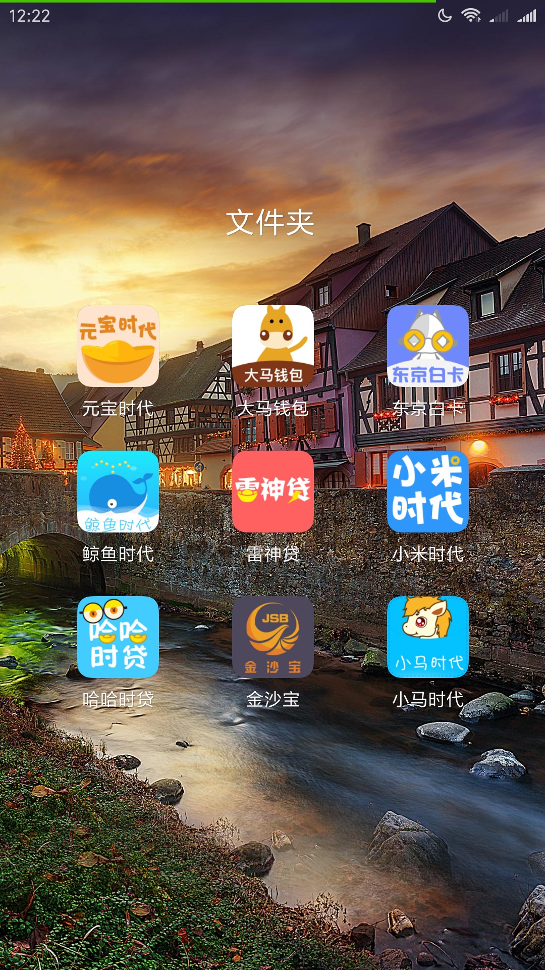 管理加精！管理加精！小马时代九件套！辛苦整理，加精加精！！！口子名称:小63 / 作者:死保通讯 / 