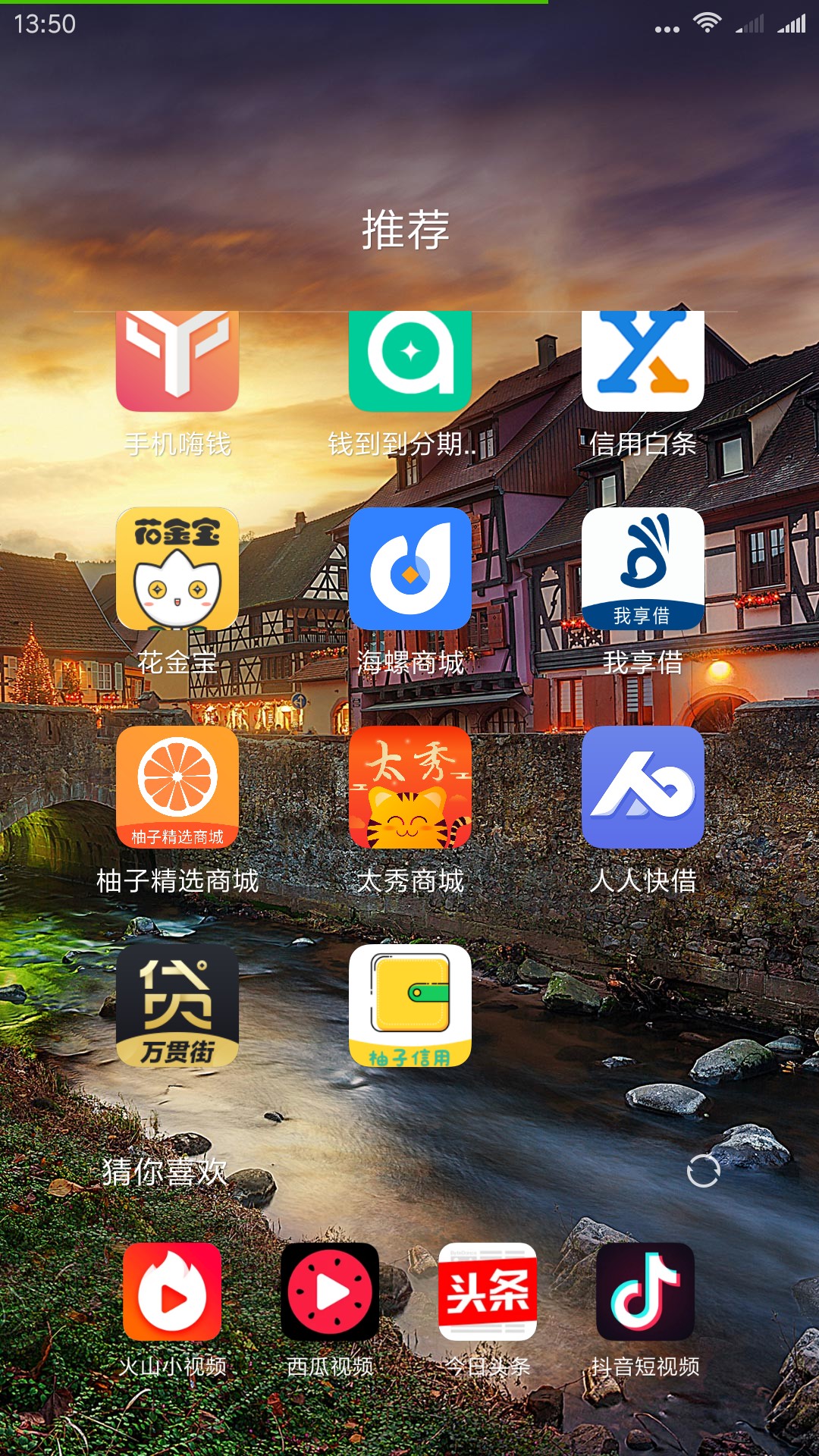 管理加精！管理加精！小马时代九件套！辛苦整理，加精加精！！！口子名称:小24 / 作者:死保通讯 / 