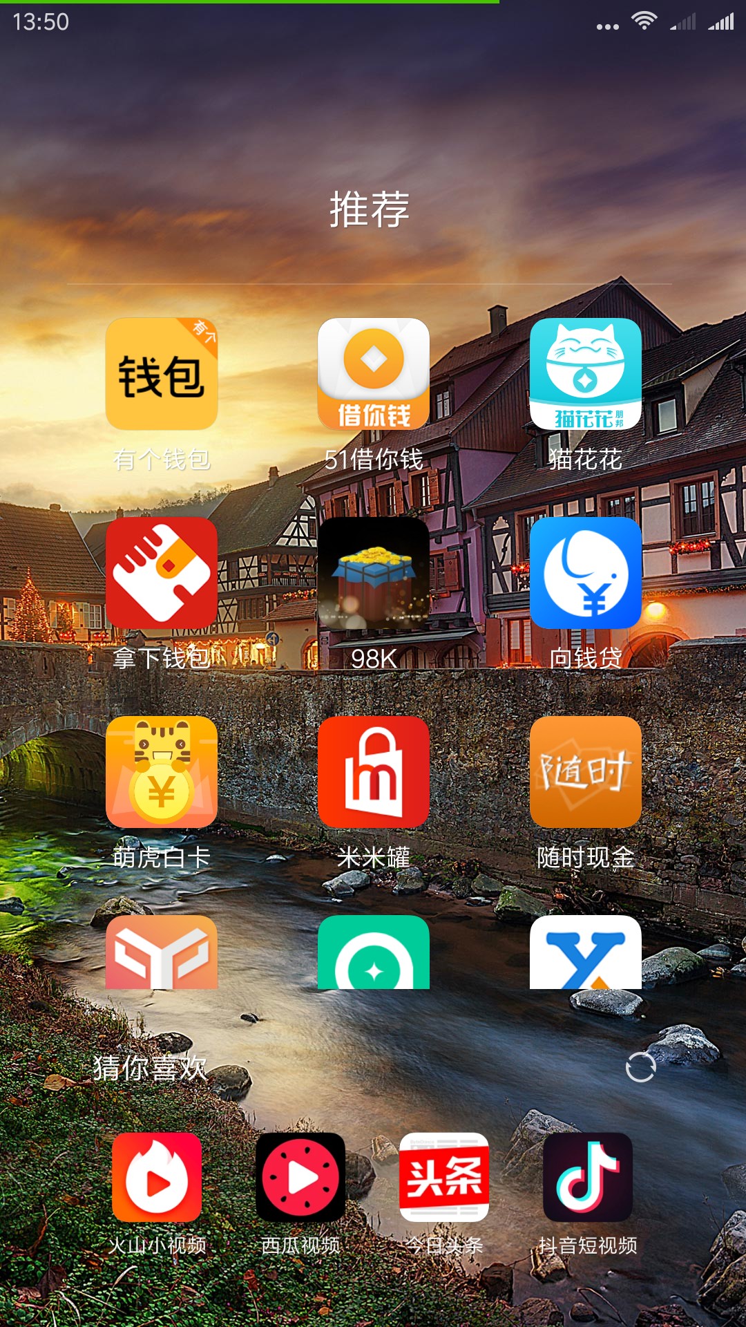 管理加精！管理加精！小马时代九件套！辛苦整理，加精加精！！！口子名称:小16 / 作者:死保通讯 / 