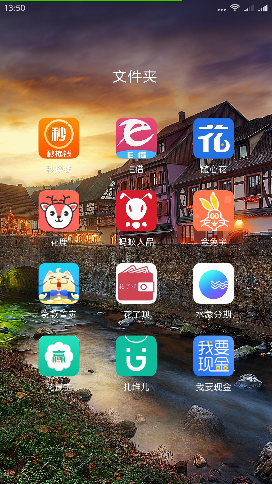 管理加精！管理加精！小马时代九件套！辛苦整理，加精加精！！！口子名称:小66 / 作者:死保通讯 / 