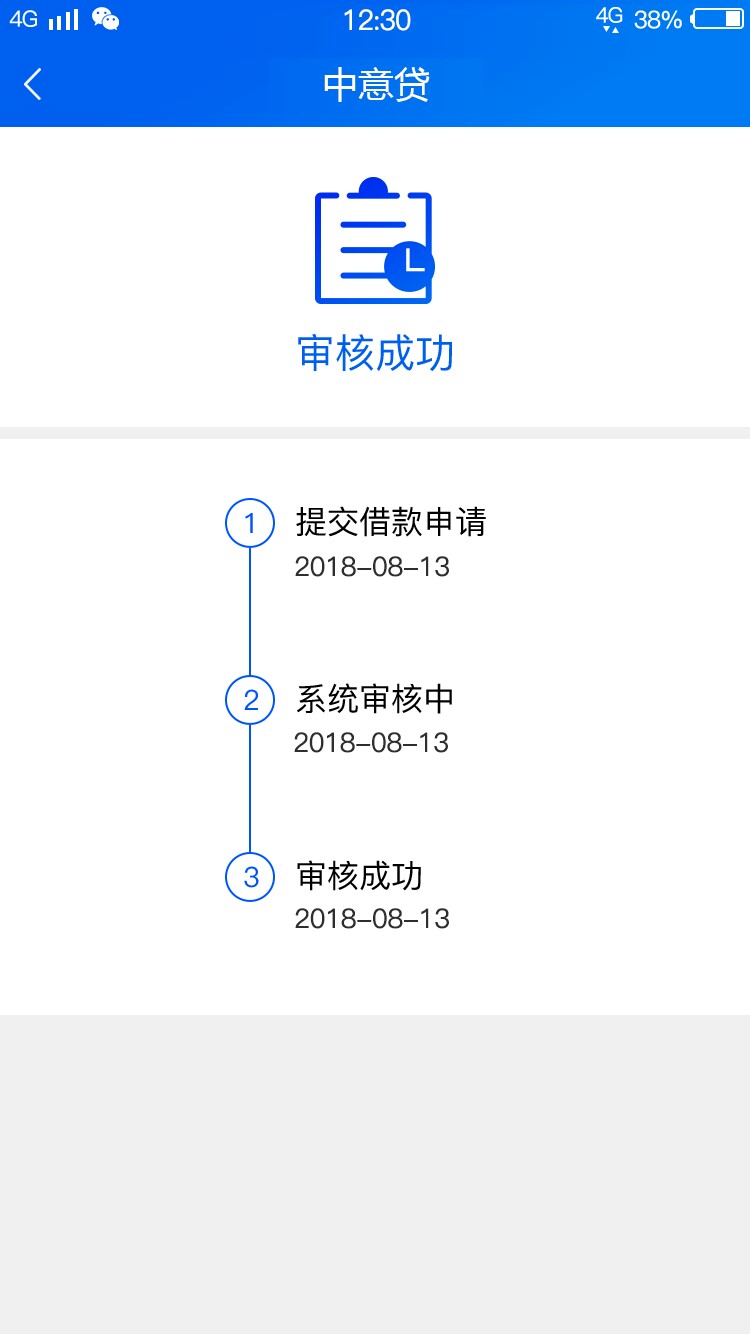 跟风成功1500到账，试了无数个认证就被拒的口子今天终于稳了一个回访给了200058 / 作者:真不地道 / 