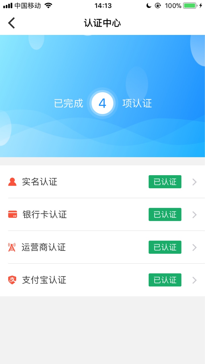 推荐口子花花借钱，不是浙江回访，和普通宁波口子一样，填写支付宝信息，但是55 / 作者:虫虫丶 / 