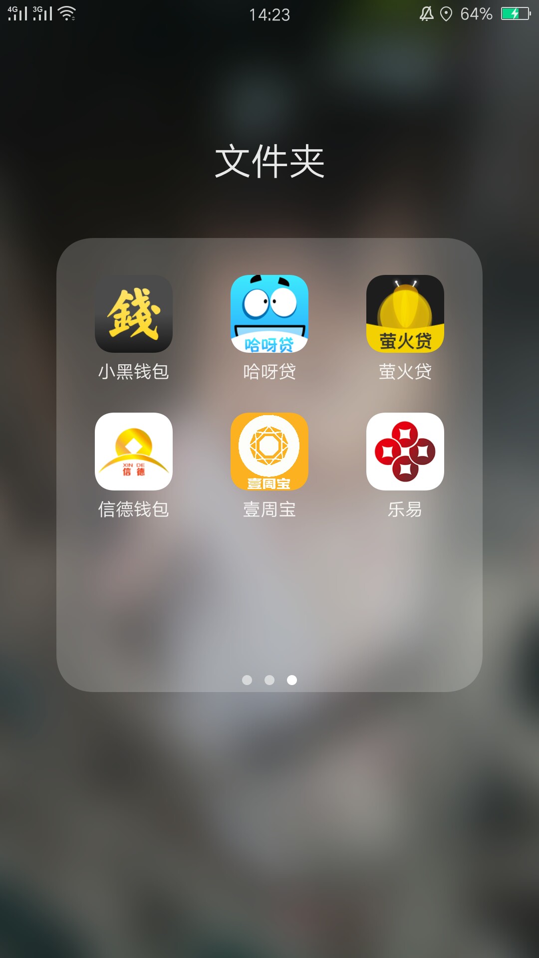 管理加精！管理加精！小马时代九件套！辛苦整理，加精加精！！！口子名称:小19 / 作者:逍遥远 / 