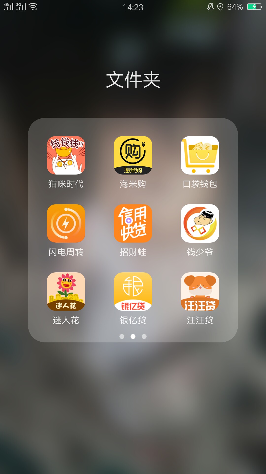 管理加精！管理加精！小马时代九件套！辛苦整理，加精加精！！！口子名称:小22 / 作者:逍遥远 / 