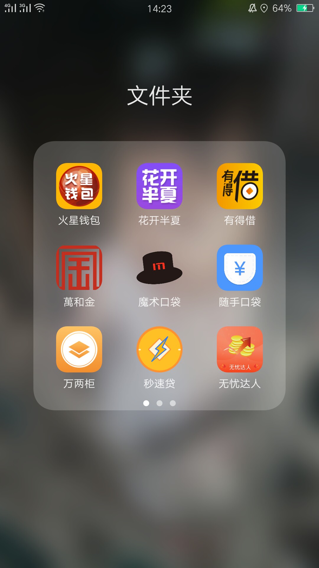管理加精！管理加精！小马时代九件套！辛苦整理，加精加精！！！口子名称:小63 / 作者:逍遥远 / 