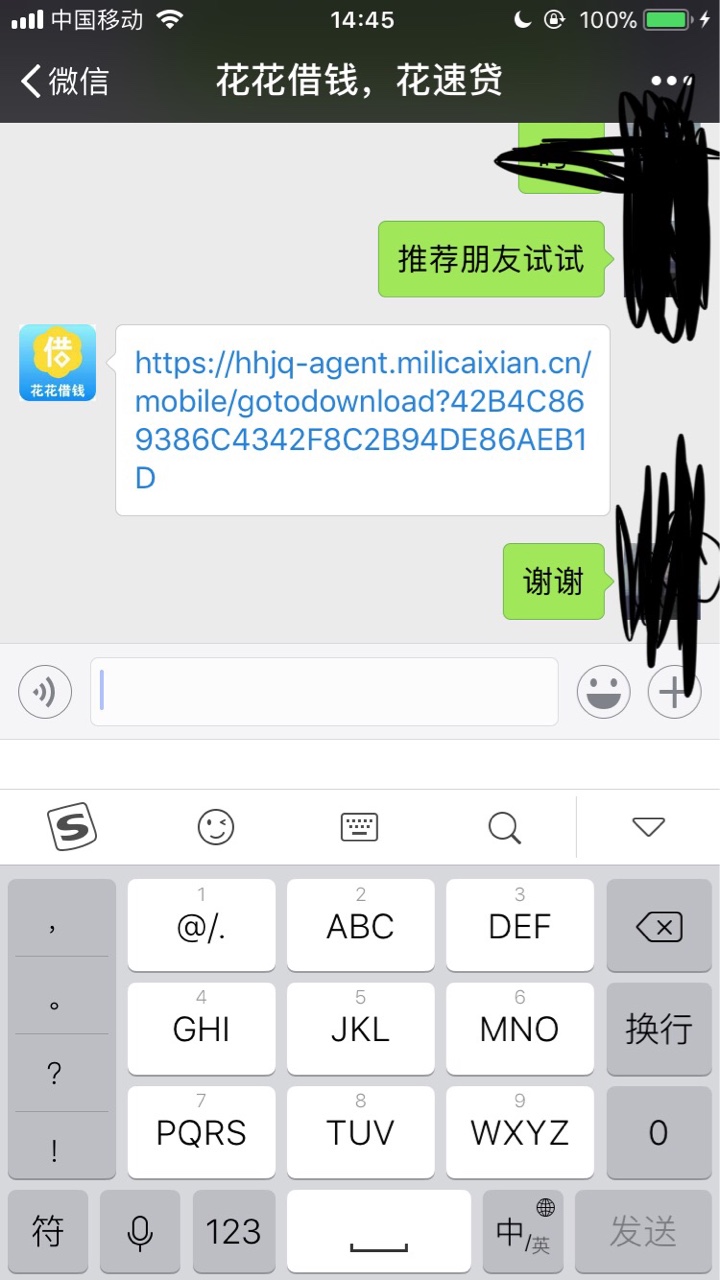 推荐口子花花借钱，不是浙江回访，和普通宁波口子一样，填写支付宝信息，但是60 / 作者:虫虫丶 / 