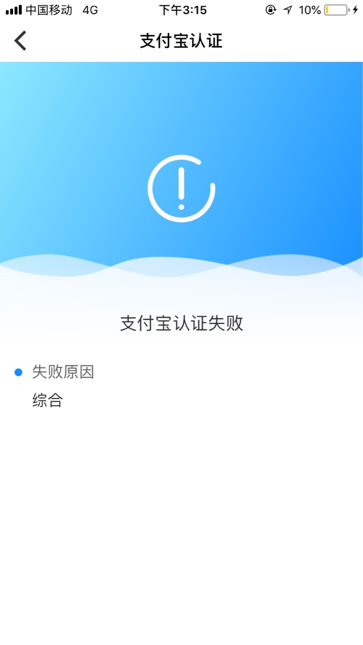 推荐口子花花借钱，不是浙江回访，和普通宁波口子一样，填写支付宝信息，但是83 / 作者:不背 / 