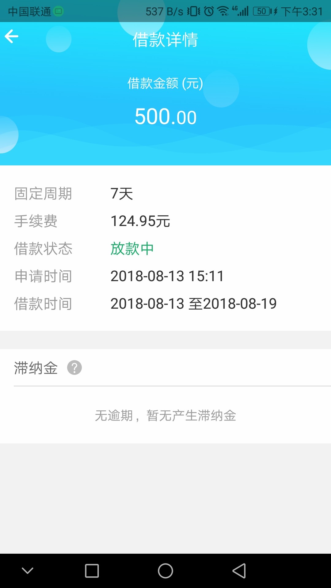 鲸鱼时代，求管理加精1200到账鲸鱼时代，求管理加精 1200到账860   催收电话97 / 作者:112qqqqq / 