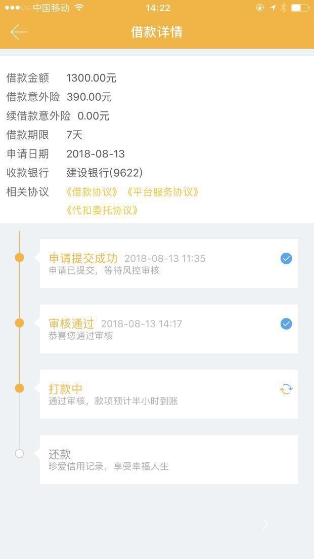 壹周宝这下该稳了吧再不发工资我就壹周宝这下该稳了吧 再不发工资 我就要饿s93 / 作者:undertakers0 / 