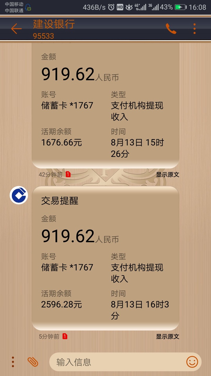 因为都快逾期了，今天去撸了高炮，跟男朋友坦白了，突然觉得真的很对不起他突86 / 作者:选择努力 / 