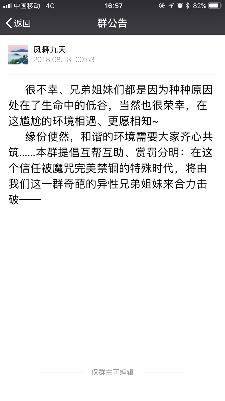 因为都快逾期了，今天去撸了高炮，跟男朋友坦白了，突然觉得真的很对不起他突83 / 作者:jy03165848 / 