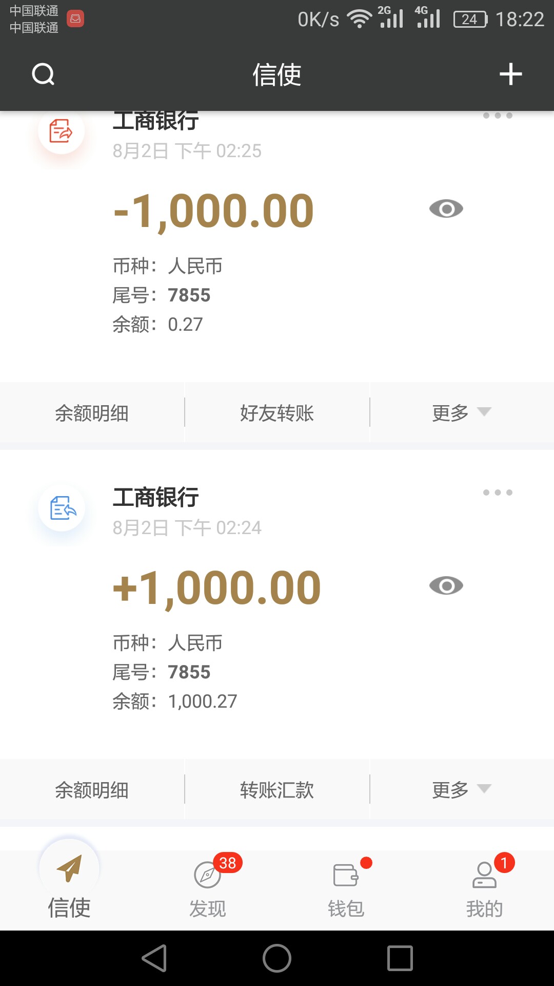 袋鼠闪收，原谅我逾期5天了才来发好久没上卡农了，不要问我资质！狗分4开头，78 / 作者:.Agj / 