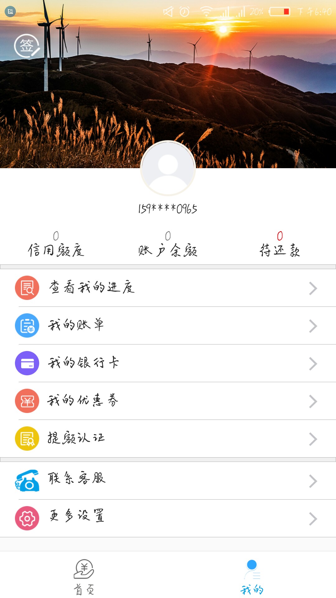 爆米花，感谢昨晚的老哥分享。昨晚见到有位老哥分享出来。我跟着申请，今早电28 / 作者:迎来曙光 / 