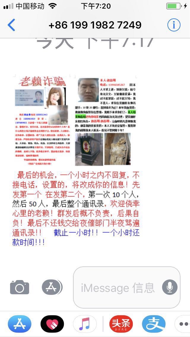 有人收到过一样的，知道是哪家的吗？这个是惠州还是宁波

33 / 作者:存在123 / 