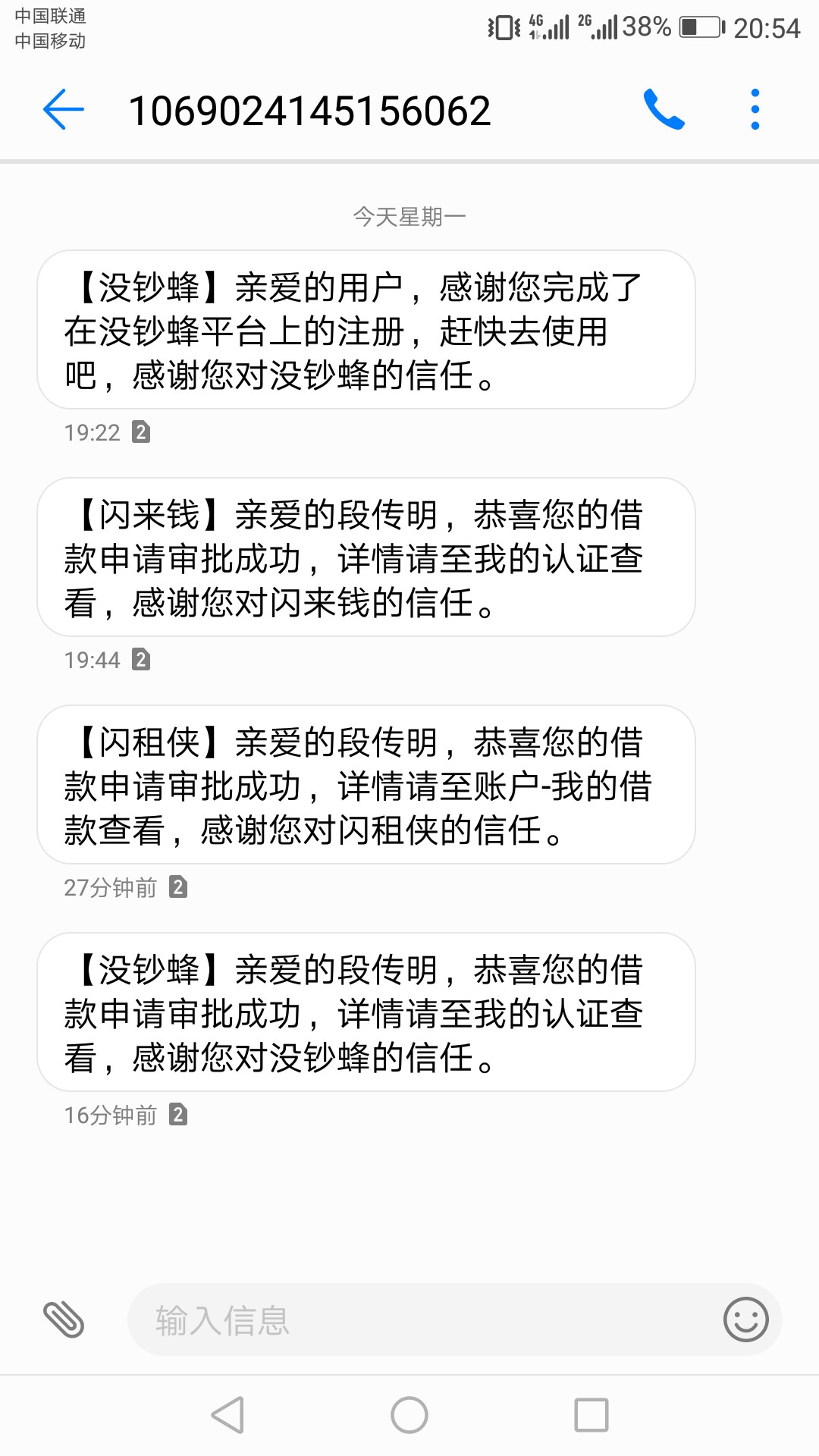 今天怎么了，这三个秒到账今天怎么了，这三个秒到账

88 / 作者:高压电 / 