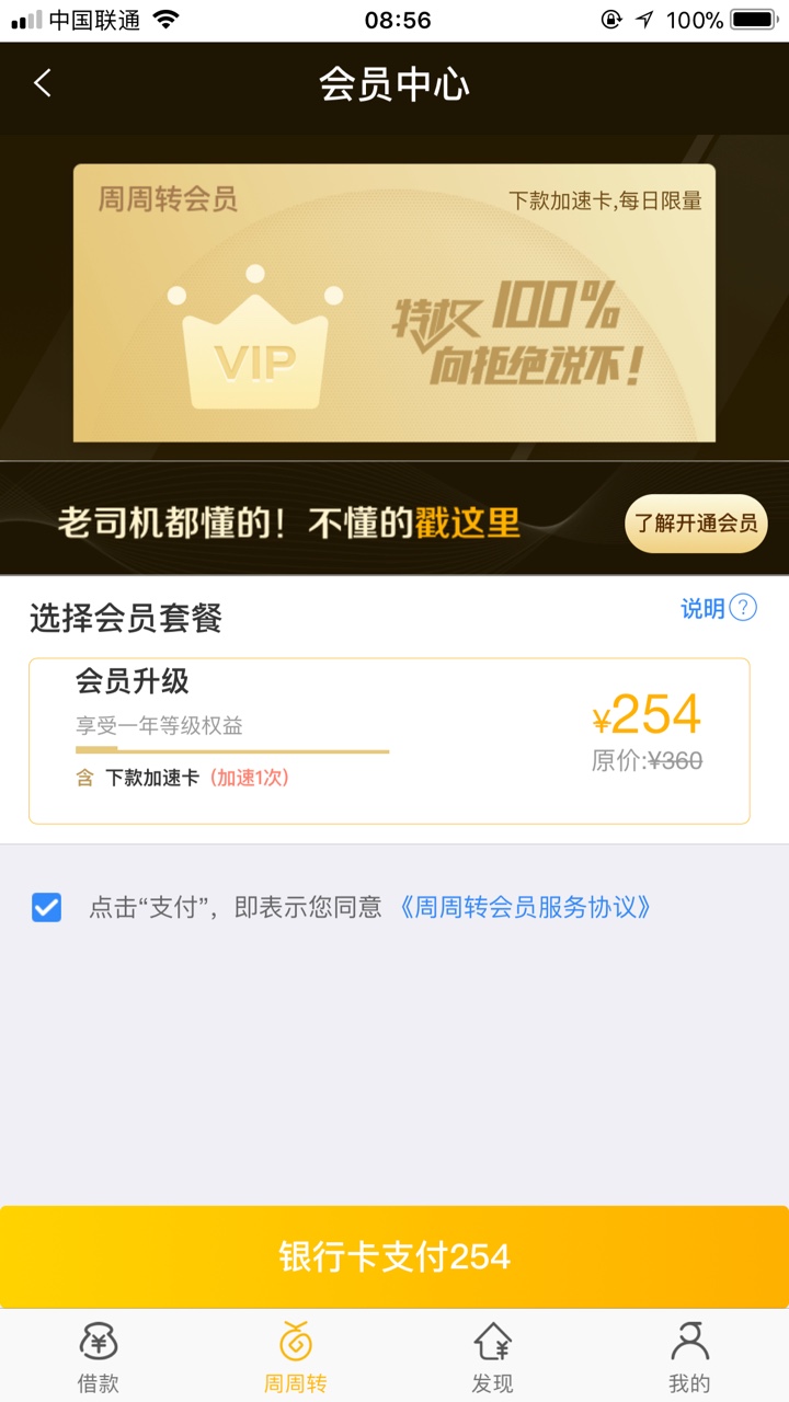 51周周转，一直很稳定51借你钱里面的周周转一直很稳定   
分三周四周还都可以51 / 作者:失身于寂寞 / 