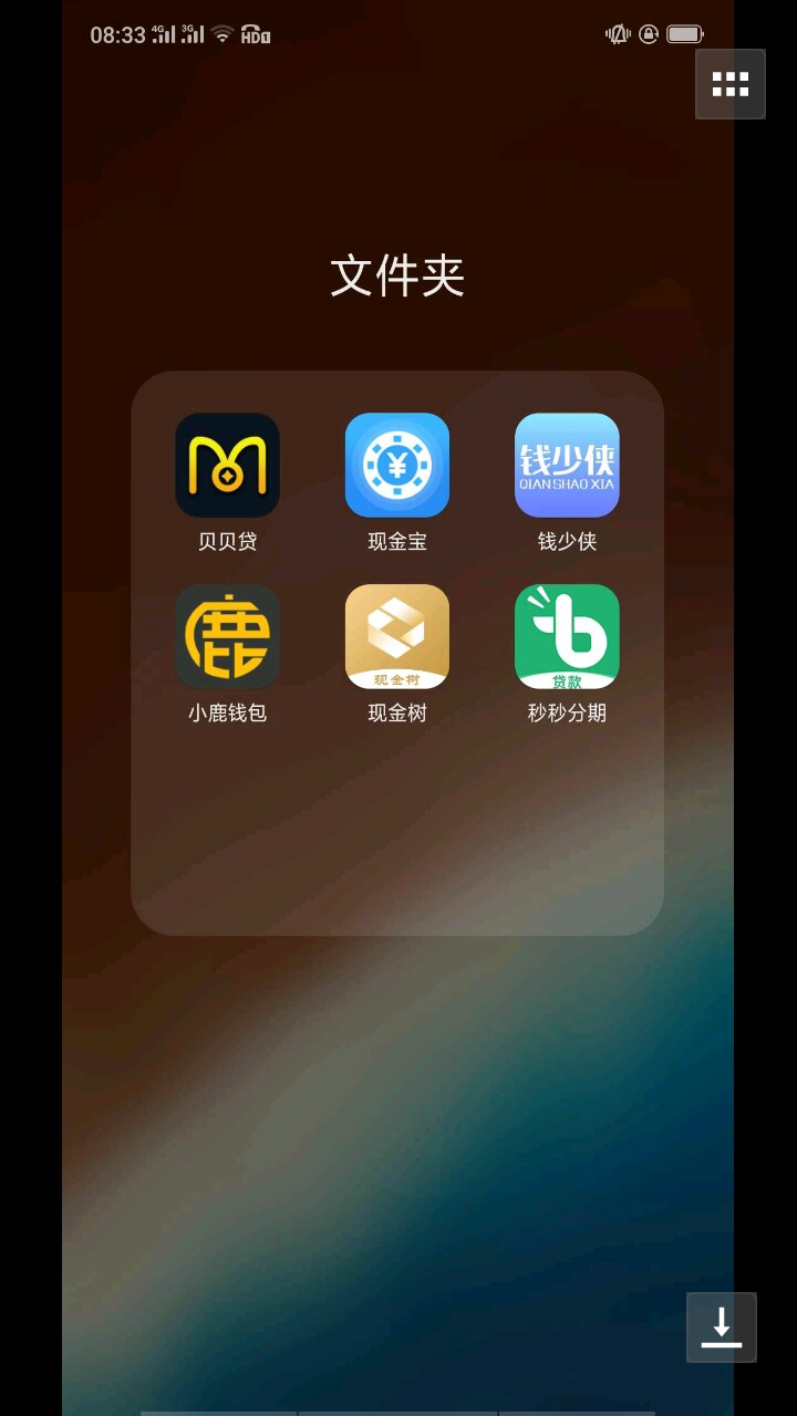 打算强制了，在不强制五万变十万，借贷宝有凭证还有两万，强制老哥进来给说说96 / 作者:亦梵 / 