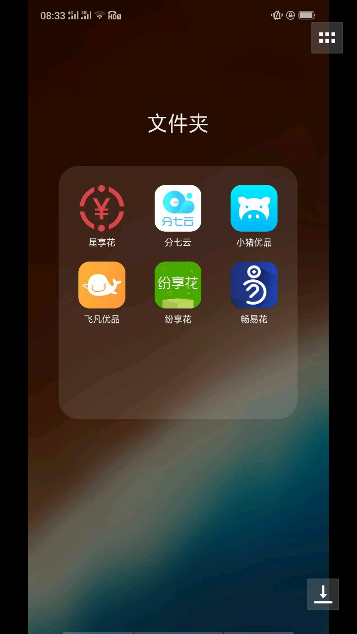 打算强制了，在不强制五万变十万，借贷宝有凭证还有两万，强制老哥进来给说说79 / 作者:亦梵 / 