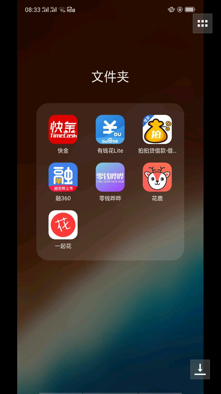 打算强制了，在不强制五万变十万，借贷宝有凭证还有两万，强制老哥进来给说说60 / 作者:亦梵 / 